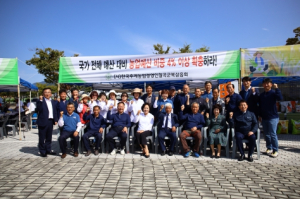 제34회 칠곡군후계농업경영인 가족체육대회 성료