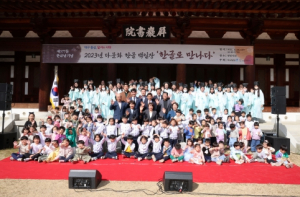 달서구 2023 다문화 한글백일장 개최