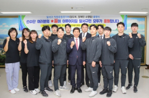 달서구 직장운동경기부 실업팀 선수단 출정식 개최