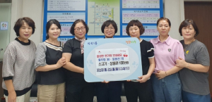 달서구 이곡1동, 이곡1동 어르신의 날 운영