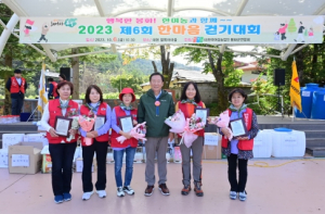 걷기 한스푼~ 건강 두스푼~ 추억 세스푼~ 봉화군, 한국여성농업인회 제6회 한마음 걷기 대회 개최