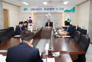 상주시, 2024년도 주요업무 보고회 개최
