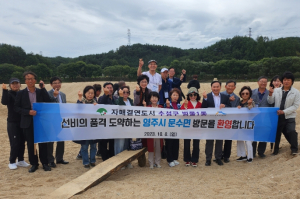 영주시 문수면, 무섬외나무다리축제에 자매결연도시 대구광역시 수성구 범물1동 초청
