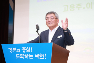 예천군, 2024년 외국인 계절근로자 사업설명회 가져