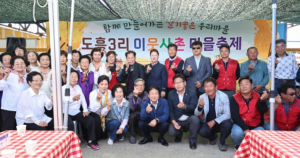 성주군, 주민들이 함께 가꾼 방천걸로 코스모스 사진 찍으러 오세요