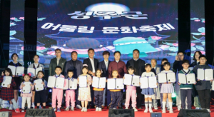 2023 성주군 어울림 문화축제 성황리 개최