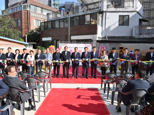 대구 남구, 도시재생 뉴딜사업 준공식 개최