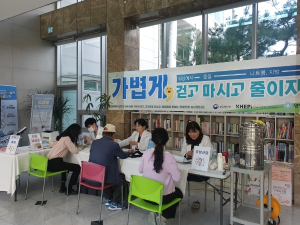 영양군보건소, 제14회 `비만예방의 날(10월11일)` 행사 개최