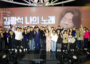 대구 중구, ‘2023년 김광석 나의 노래 다시 부르기’ 대회 성료