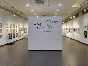 대구시교육청, 학생작가전‘더 높이 비상하는 꿈!’개최