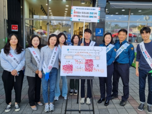대구달성교육지원청, 흡연·마약 예방 및 근절 캠페인 실시