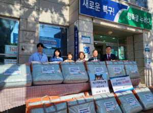 북구 대구한마음신협, 겨울 이불 나눔 지역 이웃의 따뜻한 겨울나기 지원