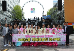 대구 북구 태전2동, 목련무용단 우수상 수상