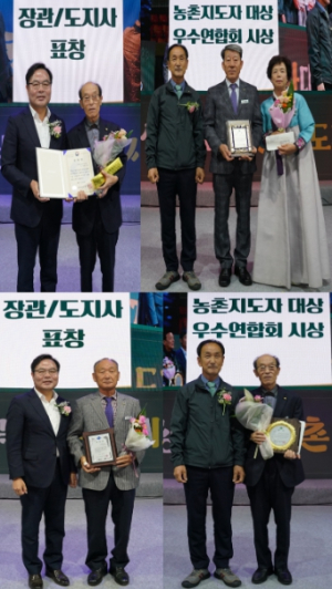 상주시 농촌지도자회 상복 터졌다!