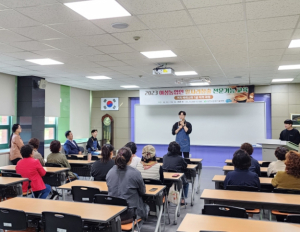 상주시농업기술센터, 커피 바리스타 1급 자격과정 교육 실시