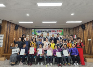 상주시 낙동면 행복학습센터 작품전시회 및 공개수업 가져