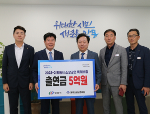 안동시, 소상공인 특례보증 출연금 추가 출연