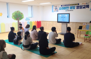 의성군, 하반기 아가사랑 행복키움 출산교실 운영