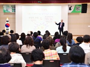 대구 동구여성 행복아카데미 개최