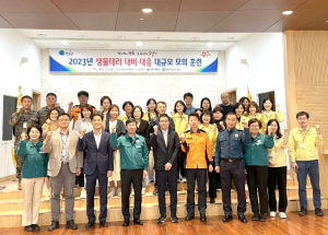 청송군, 생물테러 대비·대응 대규모 모의훈련 실시
