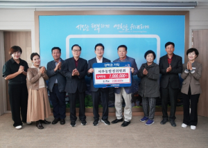 영천시, 발전을 위한 마음을 담은 장학금 기탁