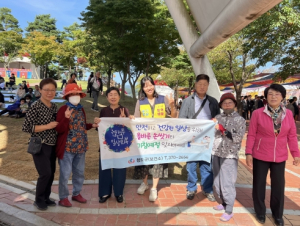 ‘2023 청도 반시축제 및 청도세계코미디아트페스티벌’과 함께한 감염병 예방 홍보 캠페인