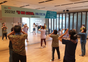 영천시보건소, e편한세상 영천 2단지 아파트 ‘암 예방 실천타운’ 지정