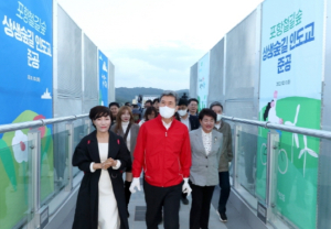 포항시, 도심과 자연·사람을 잇는 포항 철길숲 ‘상생숲길 인도교 ’ 준공