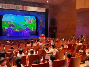 달서구 어린이급식관리지원센터,‘어린이 식생활 뮤지컬’ 공연 개최