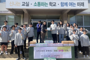 군위군 효령중‧고등학교, 학생들이 키운 고구마로 이웃사랑 실천