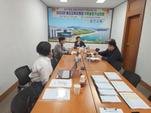 울진교육지원청, 기록물 평가심의회 개최