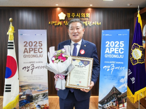 이철우 경주시의회 의장 제6회 대한민국을 빛낸 13인 대상 수상