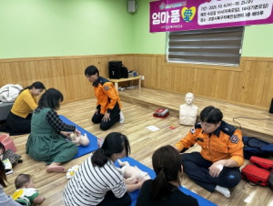 포항시 북구보건소 “가정 내 응급상황 대처, 엄마 모임에서 함께 배워요!”