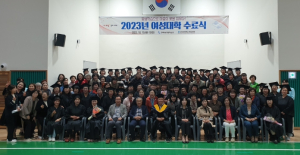 구미시, 2023년 여성대학 수료식 개최…51명 수료