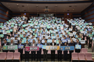 변화하는 포항의 ‘청렴 리더’로 신뢰받는 공직문화 조성에 힘 모은다