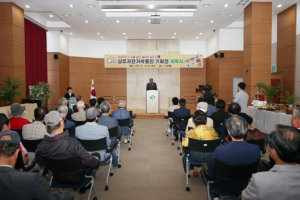 상주자전거박물관 특별기획전 개막