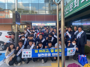 안동시, `덜 버리고 잘 버리기` 홍보 전개