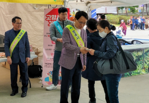 영주시, 풍기인삼축제에서 고향사랑기부제 홍보 '박차'