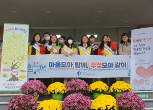 영양군청소년상담복지센터, 친구사랑 등교캠페인 운영