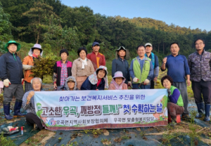 고령군, `고소한 우곡, 깨방정 들깨` 들깨베기 추진