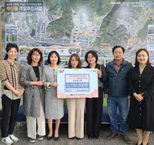 대구 동구 혁신동 국공립어린이집 5개소, 혁신동 행정복지센터에 성금 515만원 기탁