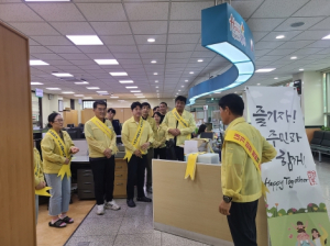 Happy Together, 10월 김천시 대신동 직원 친절교육 실시
