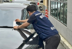 경주시, 체납차량 번호판‘새벽 영치’실시···한달 간 강력 단속