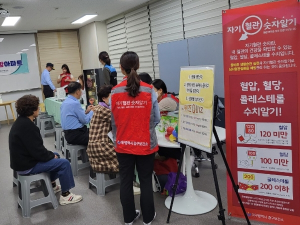대구 중구보건소, ‘찾아가는 건강아파트’운영