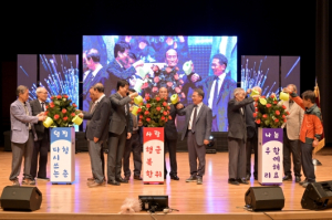 “꽃 피어라 군위”제27회 노인의 날 기념식 성료