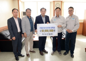 (재)문경시장학회, 결실의 계절에 풍성한 손길 이어져