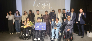 청년 장애인이 바라보는 최고의 무장애 대구여행 코스는?