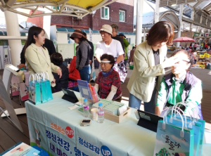 이제는 마음에 투자하세요. 성주군, 정신건강의 날(10.10.) 홍보 캠페인 실시