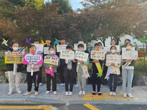김천교육지원청, “가는말이 고와야 오는말이 곱다.”