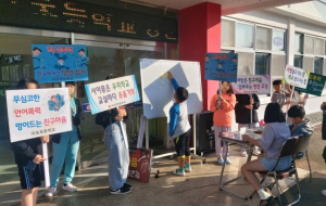 김천교육지원청, 친구야 나의 사과를 받아줘